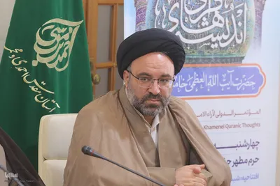 نشست خبری هفتمین کنگره بین‌المللی «اندیشه‌های قرآنی آیت‌الله‌العظمی امام خامنه‌ای(مدظله العالی)»