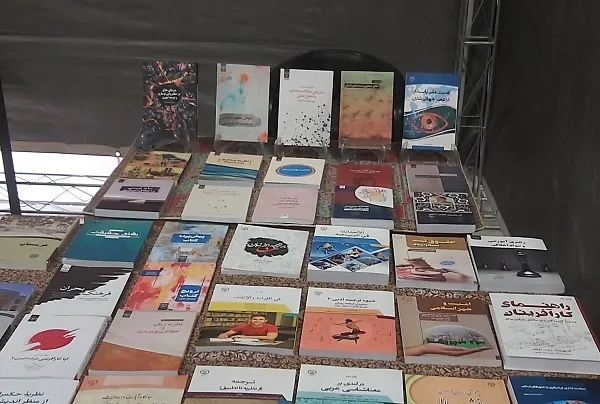 حضور جهاد دانشگاهی در نمایشگاه «کتاب صلح و دفاع»