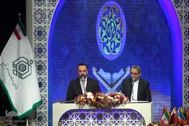 سومین شب از سی و هشتمین دوره مسابقات بین‌المللی قرآن کریم ایران