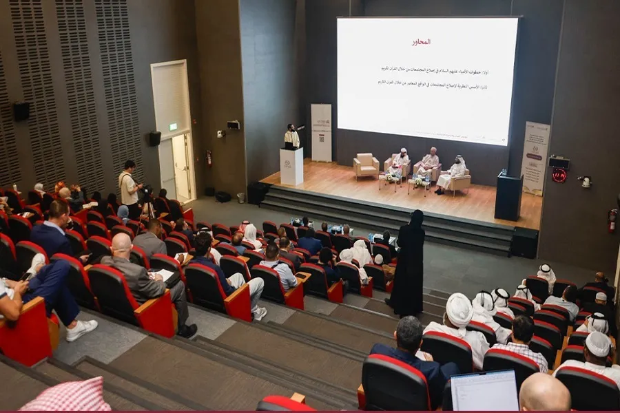 إختتام أعمال مؤتمر 