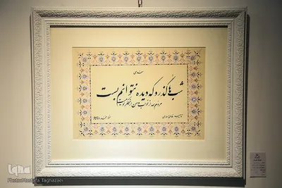نمایشگاه گروهی آثار هنرهای تجسمی و صنایع دستی هنرمندان توان‌یاب «جلوه‌های هنر»در گالری مهر هنر 