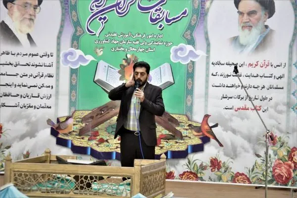 مسابقات قرآن کارکنان جهاد کشاورزی منطقه ۲ کشور برگزار شد