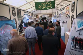 نمایشگاه دستاوردهای نهاد وقف