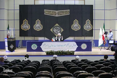 همایش بین المللی حضرت ابوطالب حامی پیامبر اسلام