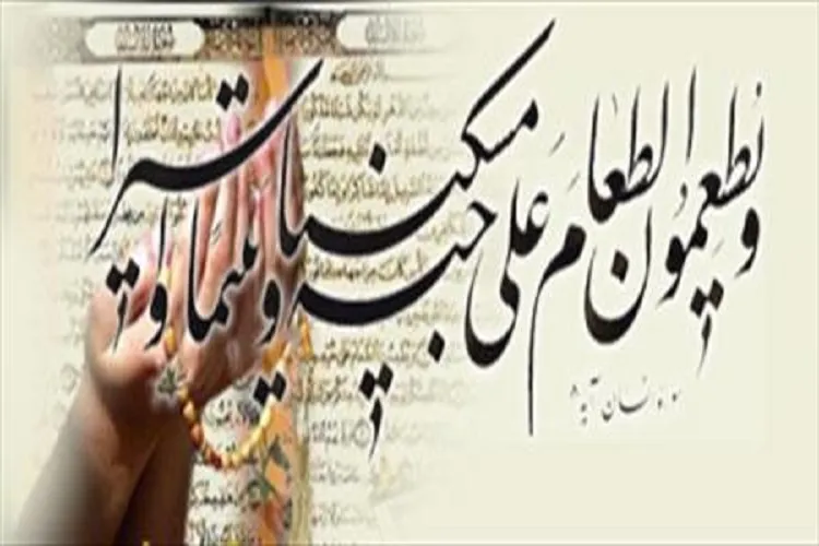 اجرای «طرح ابرار» در کرمانشاه