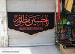 حال و هوای محرم‎ در اصفهان