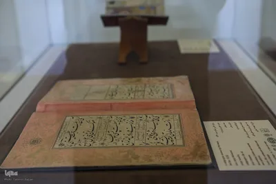 هفت سین قرآنی کاخ گلستان