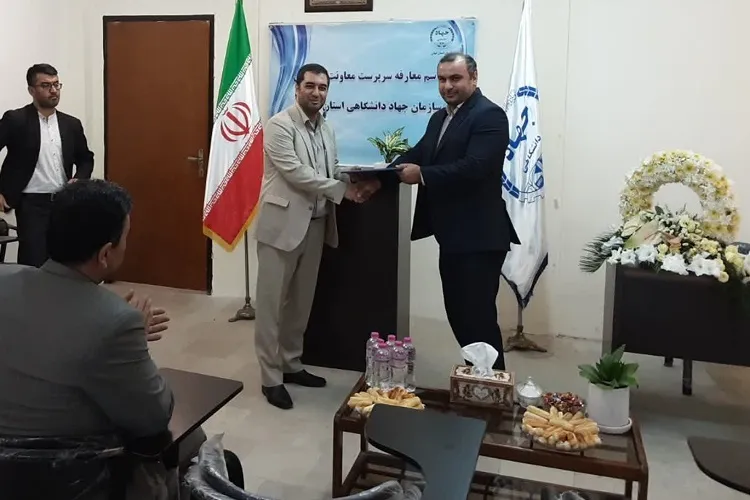 سرپرست معاونت آموزشی سازمان جهاددانشگاهی گیلان منصوب شد
