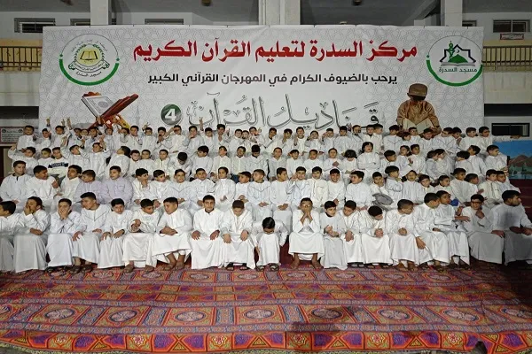 Qəzzada Quran hafizləri üçün bayram keçirilib