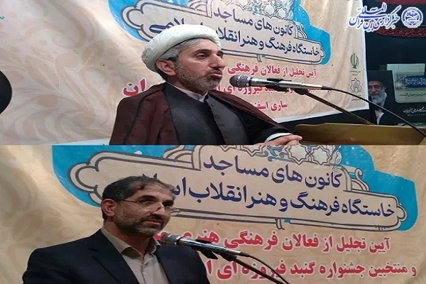 تجلیل از منتخبین جشنواره «گنبد فیروزه‌ای» در ساری