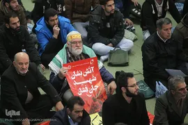 مراسم تشییع ۱۶آتش نشان شهید حادثه  پلاسکو