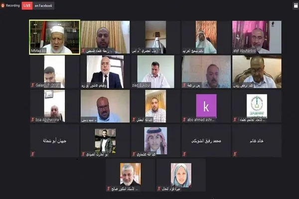 Filistinli Ulema Derneği'nin sanal toplantısına siber saldırı
