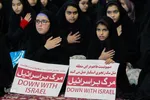بزرگداشت یوم‌الله 13 آبان – اراک/عکاس:زهرا بهرامی