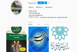 انتشار تقویم محتوایی خانه قرآن منطقه 7 تهران