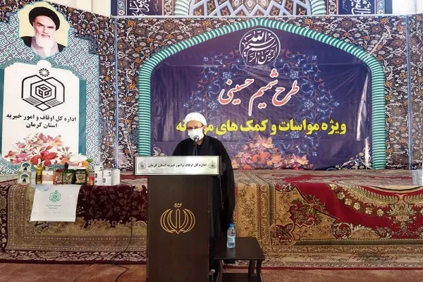 اجرای مرحله دوم طرح «شمیم حسینی» در کرمان