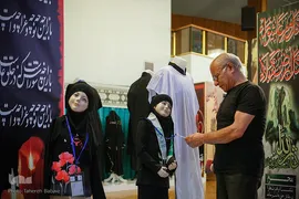 دومين نمایشگاه لباس عاشورایی

