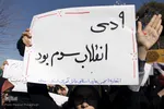 مراسم گرامیداشت یوم الله ۹دی در سمنان