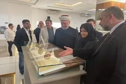 Brasilianische Tourismusministerin mit islamischem Kopftuch bei der Koranausstellung + Foto