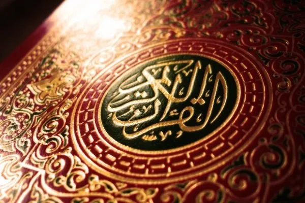 برگزاری دوره مترجمی قرآن در کازرون