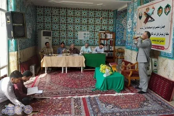 چهل و ششمین دوره مسابقات قرآن کریم مرحله شهرستانی غرب مازندران