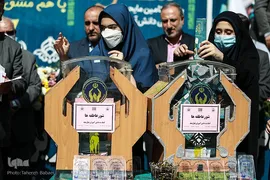 مراسم زنگ عاطفه‌ها
