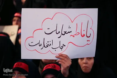 ویژه برنامه اجتماع بزرگ دختران حاج قاسم