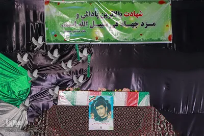 استقبال از  پیکر شهید "منتجبی" پس از ۳۸ سال - زنجان