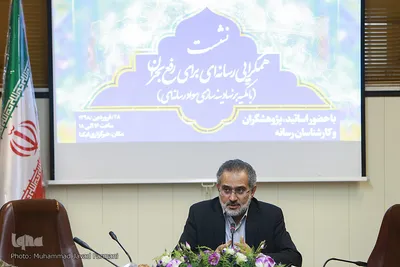 سید محمد حسینی، وزیر اسبق فرهنگ و ارشاد اسلامی