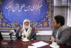 Palestinian Scholar Urges Founding World Organization for Supervising Tafseers  