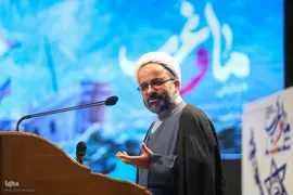 همایش «ما و غرب؛ در آرا و اندیشه حضرت آیت‌الله‌ العظمی خامنه‌ای»