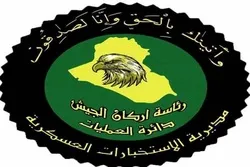 Daesh Ringleader Captured in Iraq’s Nineveh