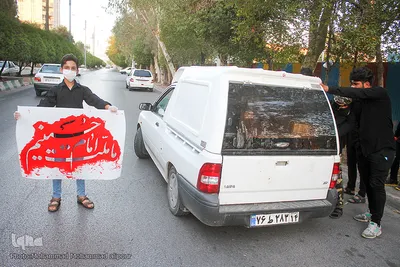ماشین‌نویسی عاشورایی
