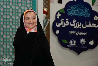 محفل قرآنی «بهار بهار» در گلستان شهدای اصفهان