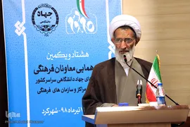 حجت‌الاسلام‌والمسلمین محمدعلی نکونام، نماینده ولی فقیه در چهارمحال و بختیاری 