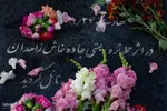 آیین ملی میهمانی لاله‌ها در گلستان شهدای اصفهان