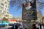 مراسم ختم استاد قرآن حاج محمدعلی مسگریان‎