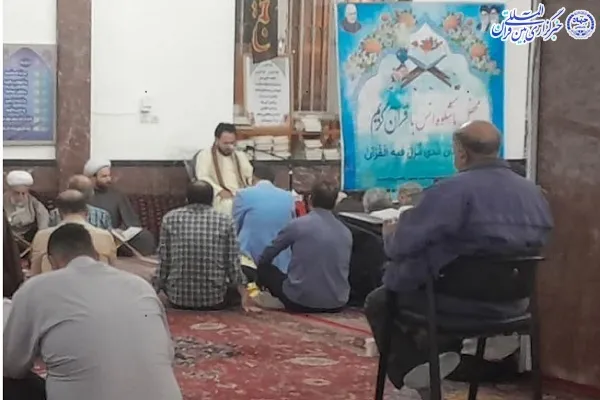 محفل انس با قرآن در مسجد جامع شهرستان نوشهر