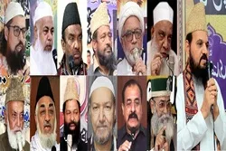 متحدہ علماء محاذ کا یوم جشن مولود کعبہؓ اوراسلامی انقلاب ایران کی سالگرہ پر سیمینار