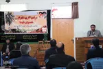 آیین تجلیل از مادران شهید ملایر