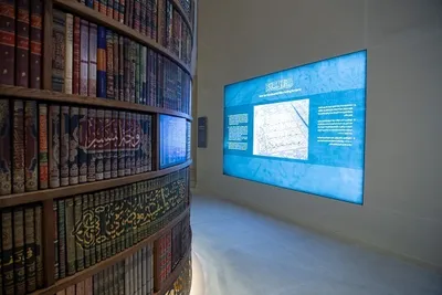 Start des Koran-Museums im Kulturbereich Mekka