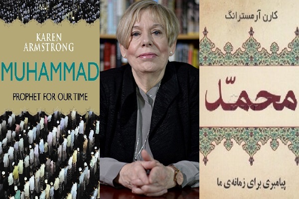 هنوز آماده نیست///// حضرت محمد(ص)؛ پیامبری میان تاریخ، ایمان و رحمت