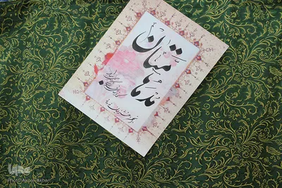 سیزدهمین دوره مسابقات قرآن «مدهامتان» شهرکرد
