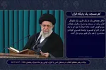 هر مسجد یک پایگاه قرآن + فیلم