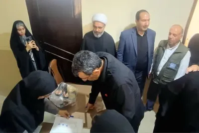 طرح مهر باران