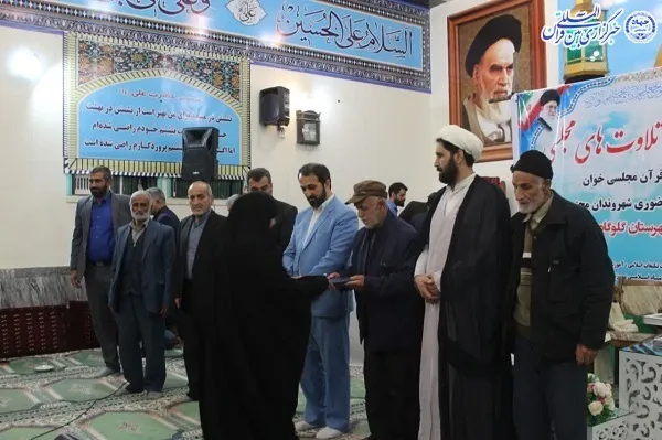 جشنواره تلاوت های مجلسی شرق استان مازندران