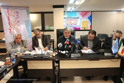نشست خبری سی امین نمایشگاه بین المللی کتاب تهران 