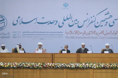 مراسم افتتاحیه سی‌وهشتمین کنفرانس بین‌المللی وحدت اسلامی