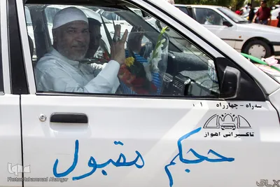 بازگشت کاروان حجاج در خوزستان