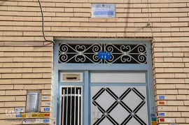 حکایت آیات قرآنی بر سر در خانه‌های ایرانی