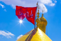 دعوة للمشاركة في مؤتمر "الحسين(ع)، سبط النبي(ص)" الدولي في العراق